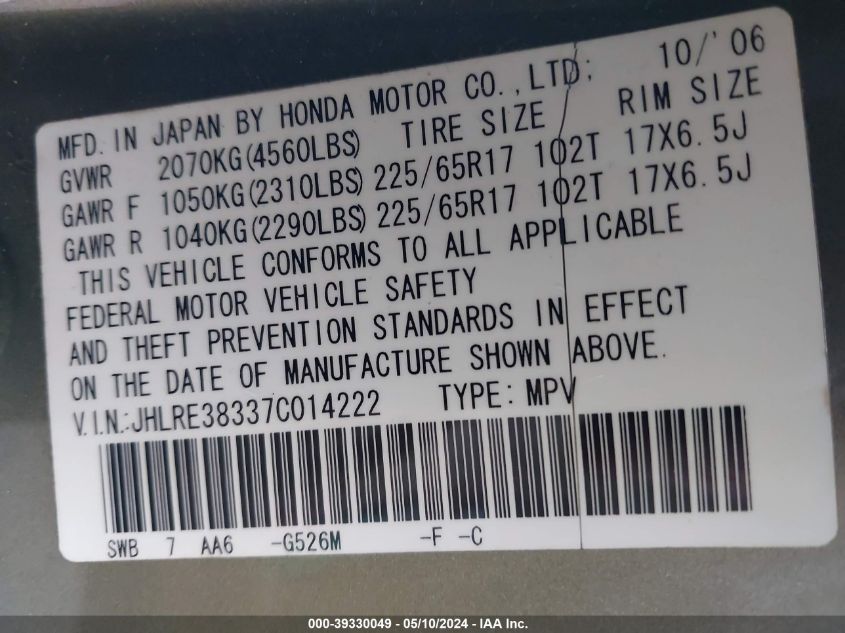 2007 Honda Cr-V Lx VIN: JHLRE38337C014222 Lot: 39330049