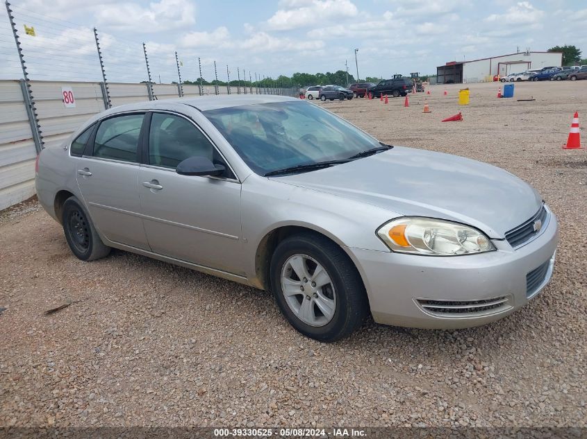 2008 Chevrolet Impala Lt VIN: 2G1WT58K089112781 Lot: 39330525