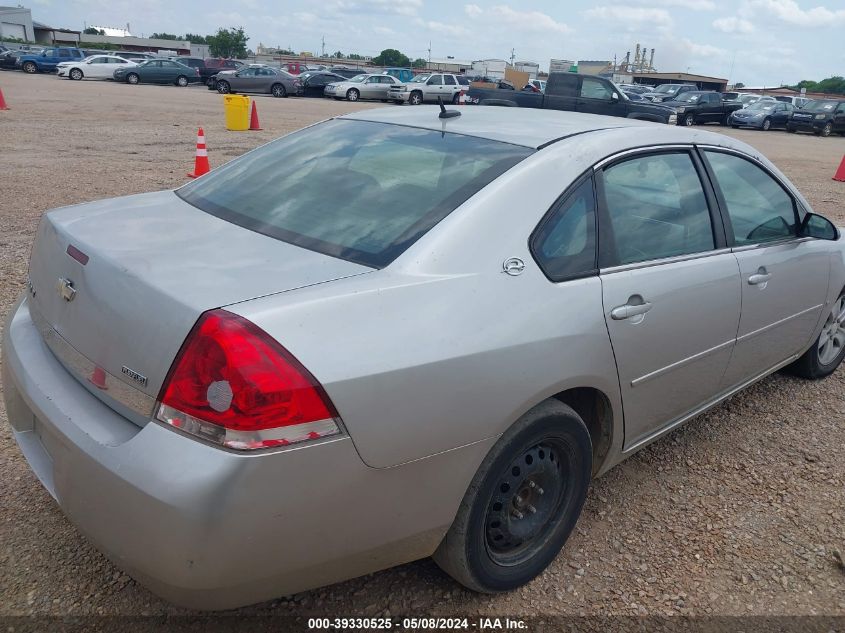 2008 Chevrolet Impala Lt VIN: 2G1WT58K089112781 Lot: 39330525