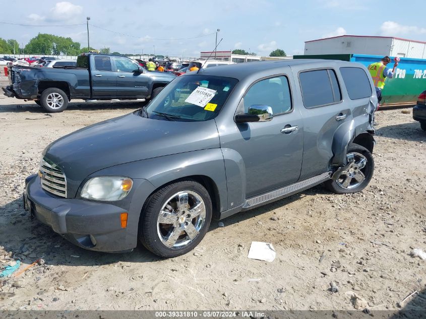 2009 Chevrolet Hhr Lt VIN: 3GNCA53V69S608570 Lot: 39331810