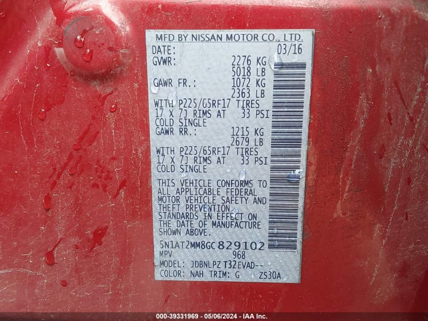 2016 NISSAN ROGUE S - 5N1AT2MM8GC829102