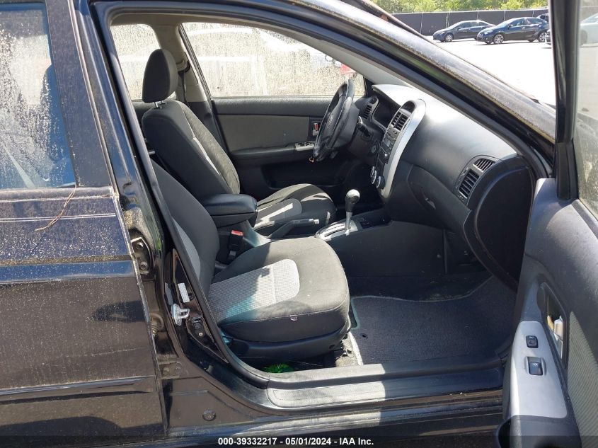 2008 Kia Spectra5 Sx VIN: KNAFE161485012066 Lot: 39332217