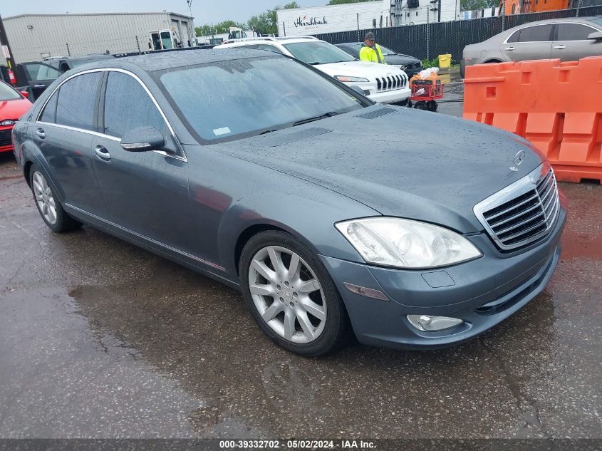 2008 Mercedes-Benz S 550 4Matic VIN: WDDNG86XX8A189336 Lot: 39332702