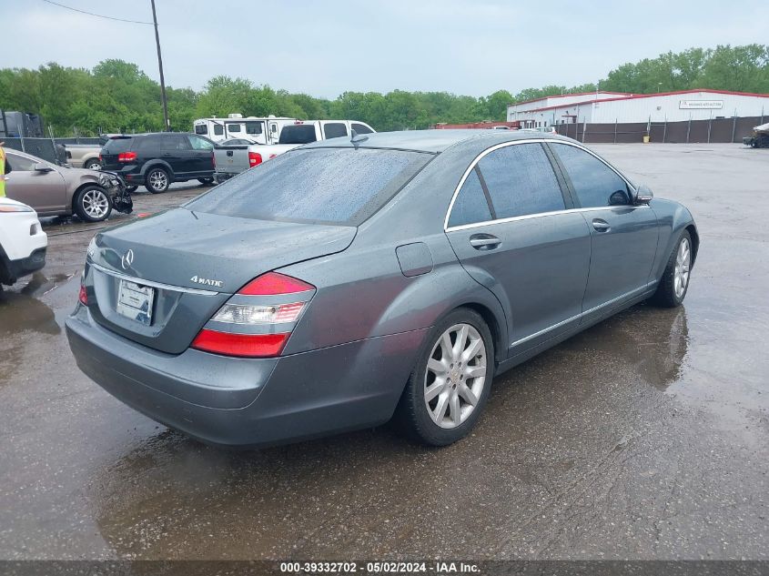 2008 Mercedes-Benz S 550 4Matic VIN: WDDNG86XX8A189336 Lot: 39332702