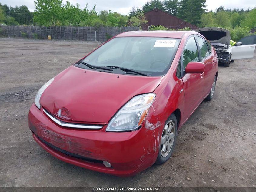 2008 Toyota Prius VIN: JTDKB20U483319798 Lot: 39333476