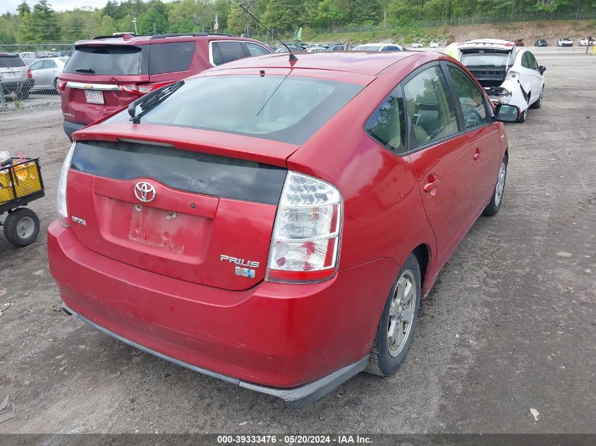 2008 Toyota Prius VIN: JTDKB20U483319798 Lot: 39333476