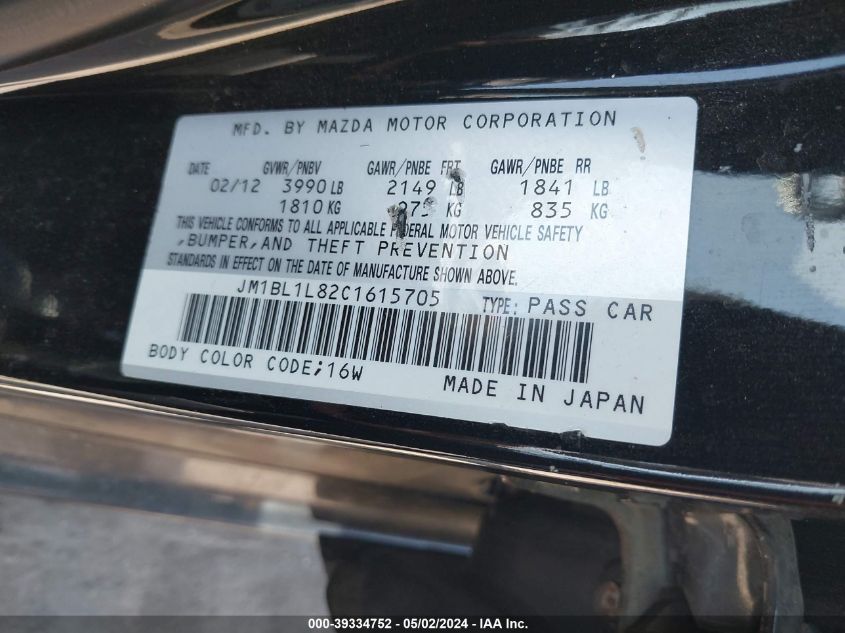 JM1BL1L82C1615705 | 2012 MAZDA MAZDA3