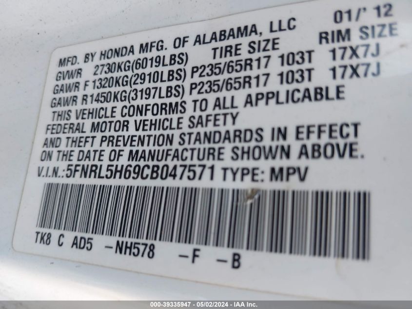 2012 Honda Odyssey Ex-L VIN: 5FNRL5H69CB047571 Lot: 39335947