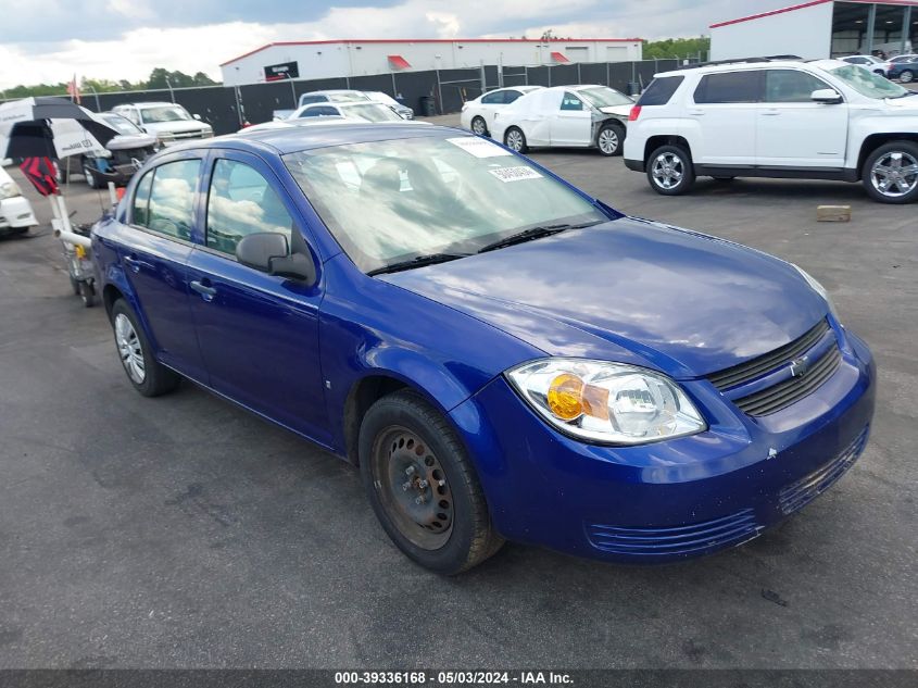 2007 Chevrolet Cobalt Ls VIN: 1G1AK55F777381736 Lot: 39336168