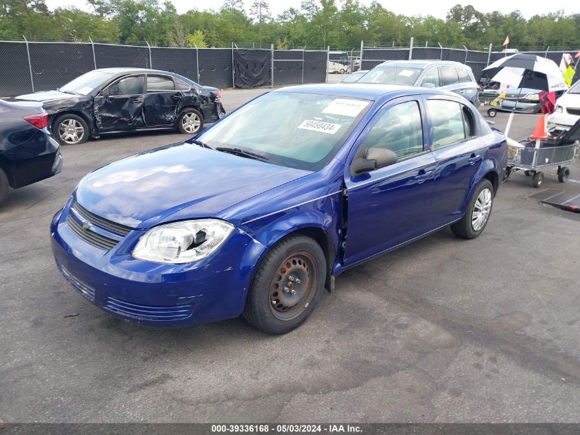 2007 Chevrolet Cobalt Ls VIN: 1G1AK55F777381736 Lot: 39336168