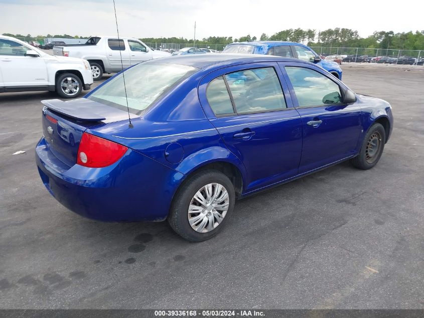 2007 Chevrolet Cobalt Ls VIN: 1G1AK55F777381736 Lot: 39336168