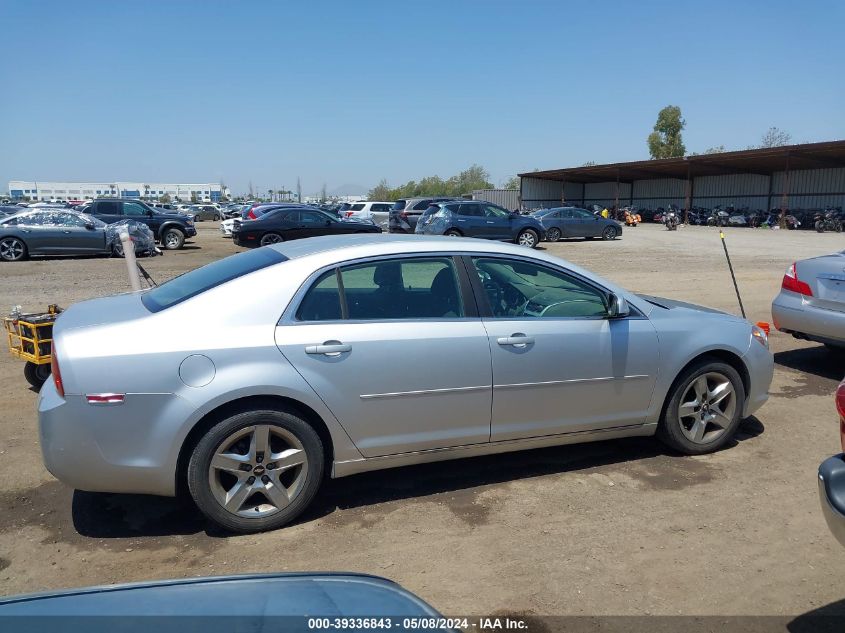 2009 Chevrolet Malibu Lt VIN: 1G1ZH57B59F238546 Lot: 39336843