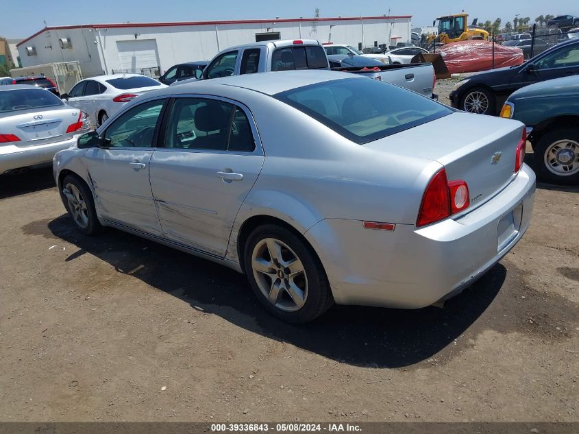 2009 Chevrolet Malibu Lt VIN: 1G1ZH57B59F238546 Lot: 39336843