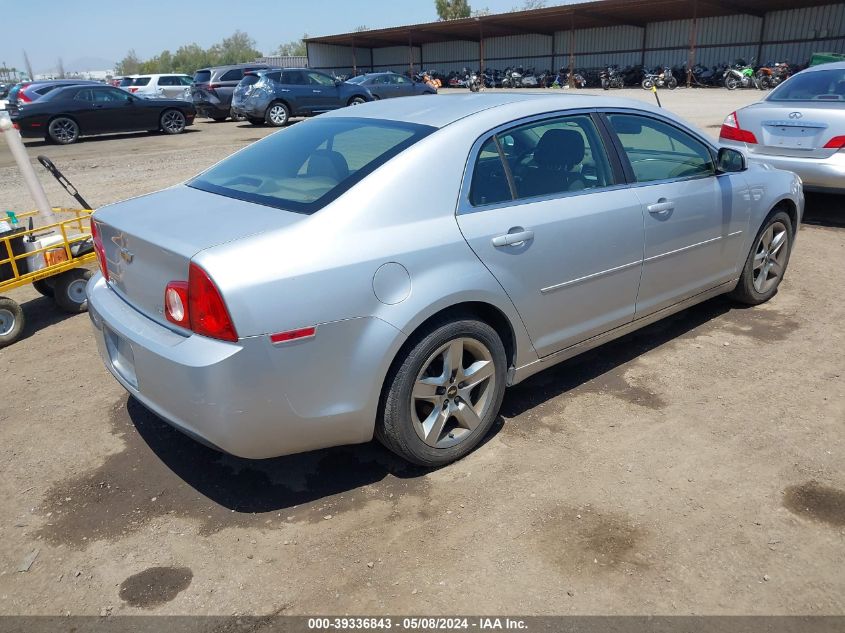 2009 Chevrolet Malibu Lt VIN: 1G1ZH57B59F238546 Lot: 39336843