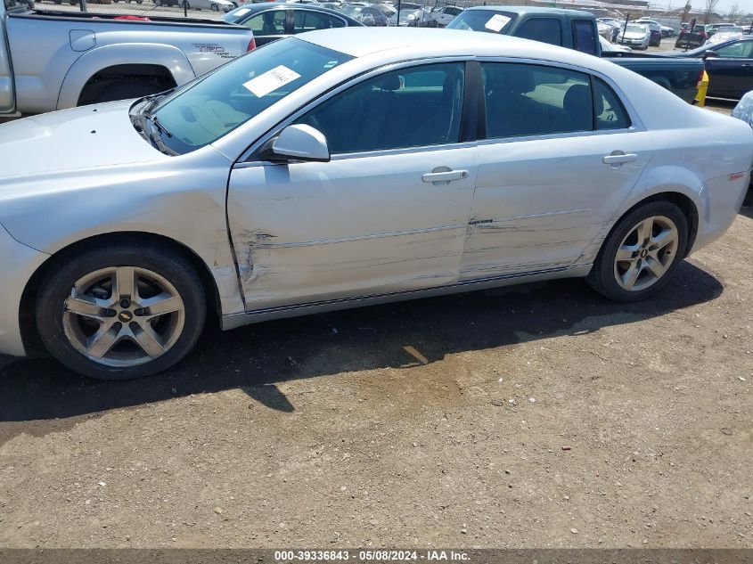 2009 Chevrolet Malibu Lt VIN: 1G1ZH57B59F238546 Lot: 39336843