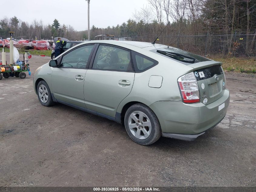 JTDKB20U697865755 | 2009 TOYOTA PRIUS