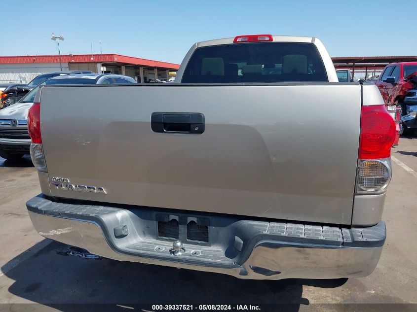 2008 Toyota Tundra Base V6 VIN: 5TFRU54118X014505 Lot: 39337521