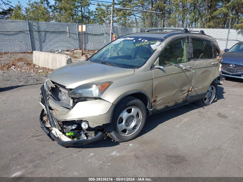 2007 Honda Cr-V Ex-L VIN: JHLRE48767C040287 Lot: 39338216