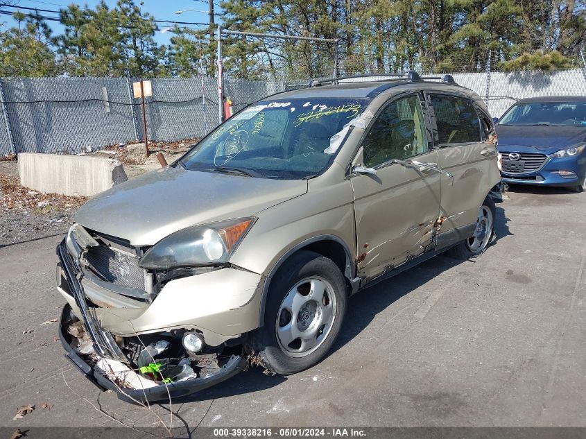 2007 Honda Cr-V Ex-L VIN: JHLRE48767C040287 Lot: 39338216