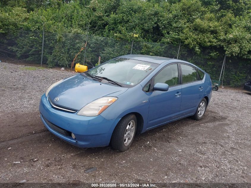 2008 Toyota Prius VIN: JTDKB20U287741299 Lot: 39338505