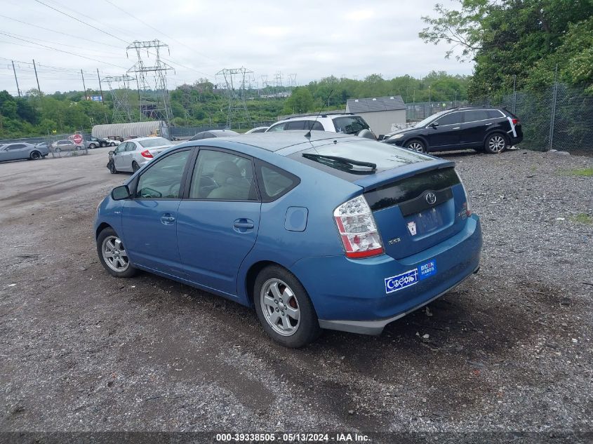 2008 Toyota Prius VIN: JTDKB20U287741299 Lot: 39338505