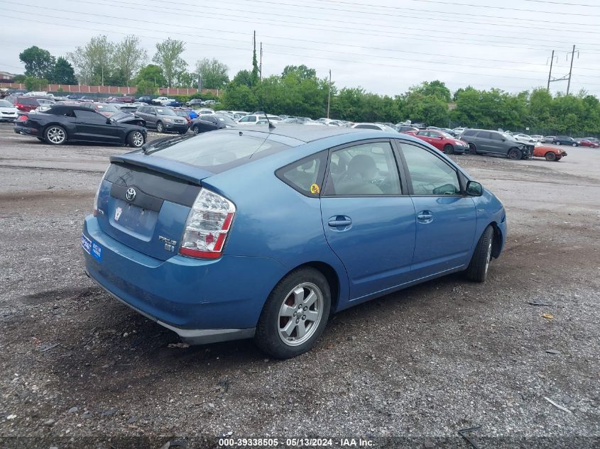 2008 Toyota Prius VIN: JTDKB20U287741299 Lot: 39338505