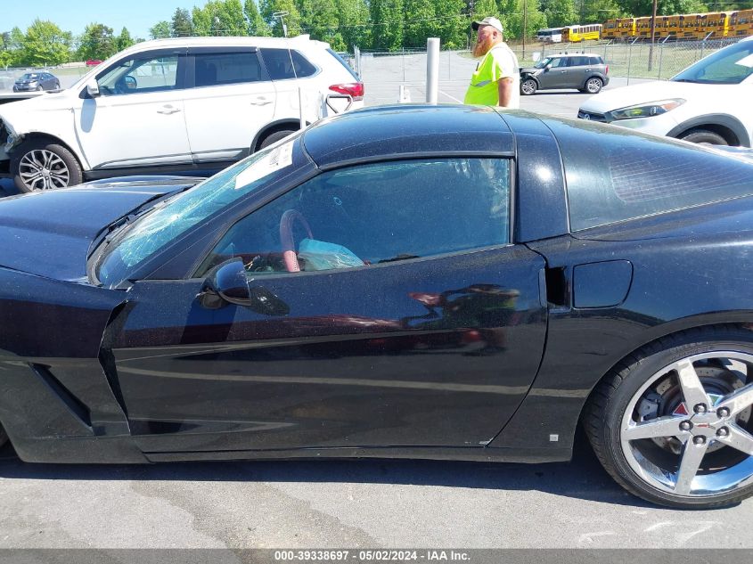 2007 Chevrolet Corvette VIN: 1G1YY26U475131410 Lot: 39338697