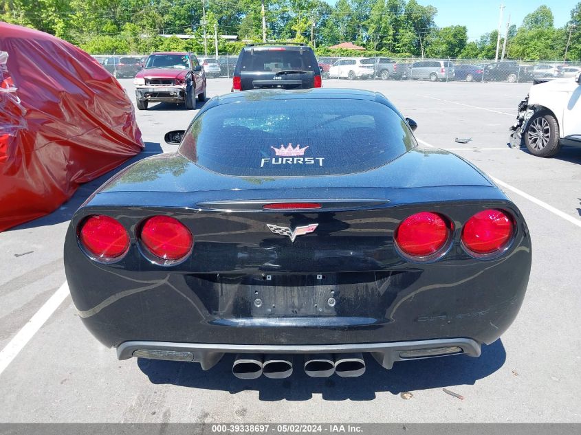 2007 Chevrolet Corvette VIN: 1G1YY26U475131410 Lot: 39338697