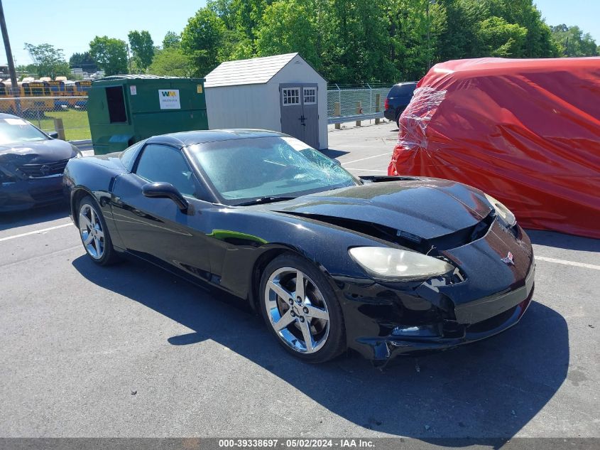 2007 Chevrolet Corvette VIN: 1G1YY26U475131410 Lot: 39338697