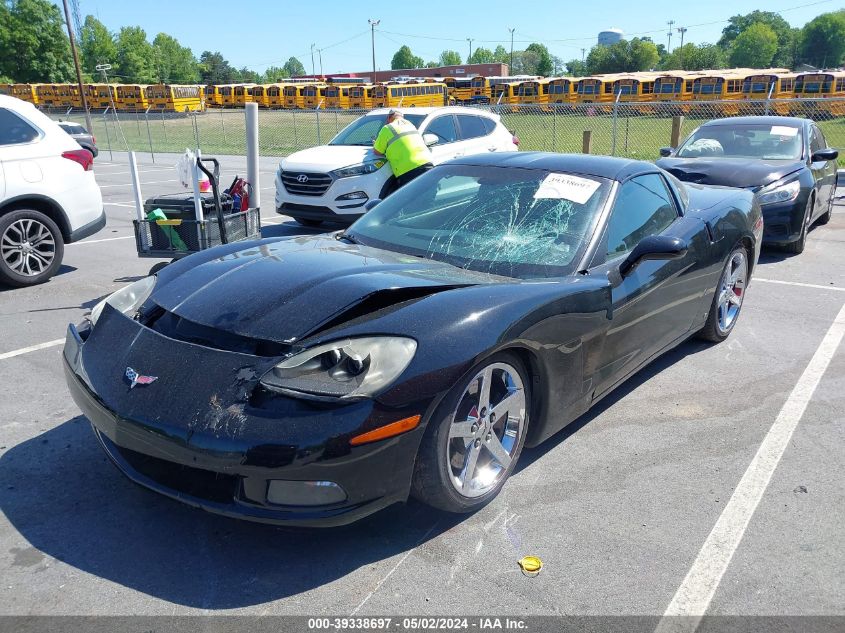 2007 Chevrolet Corvette VIN: 1G1YY26U475131410 Lot: 39338697