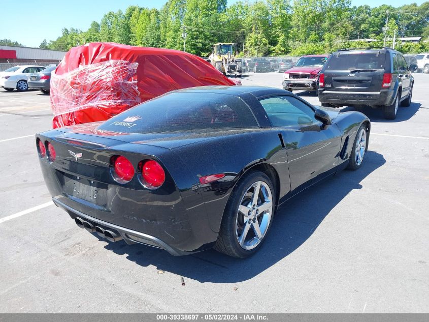 2007 Chevrolet Corvette VIN: 1G1YY26U475131410 Lot: 39338697