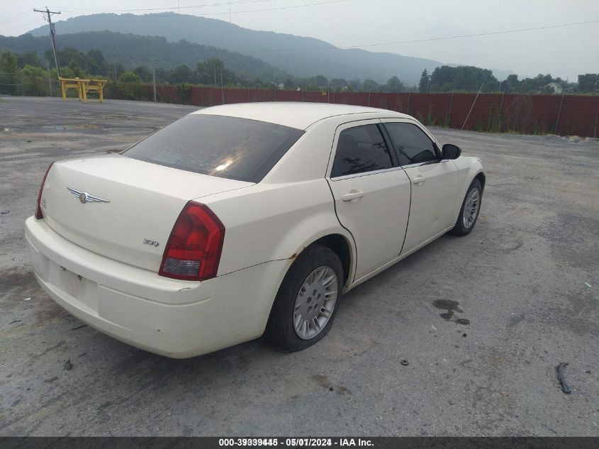 2007 Chrysler 300 VIN: 2C3KA43R67H854959 Lot: 39339445