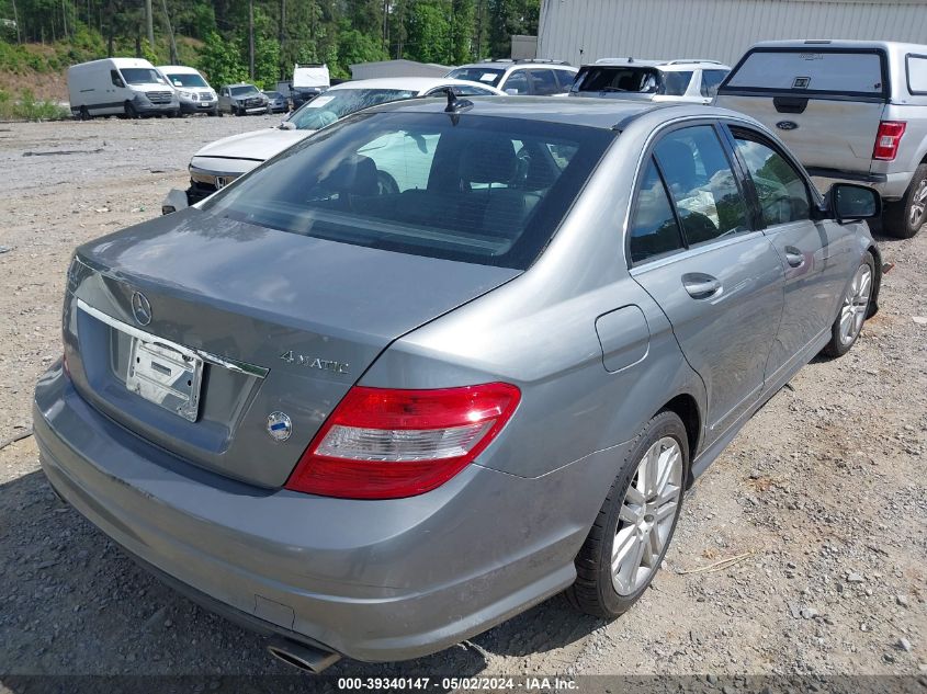 2008 MERCEDES-BENZ C 300 VIN: WDDGF81X38F142767