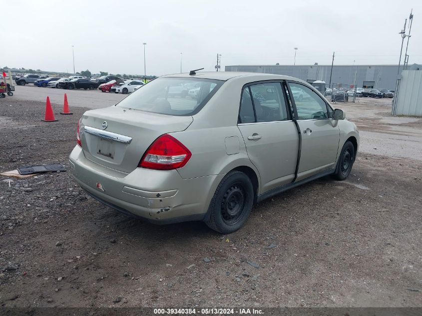 2008 Nissan Versa 1.8S VIN: 3N1BC11E88L433468 Lot: 39340384