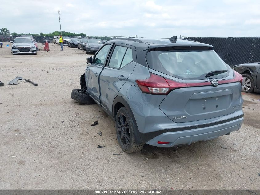 2023 Nissan Kicks Sr Xtronic Cvt VIN: 3N1CP5DV5PL555179 Lot: 39341274