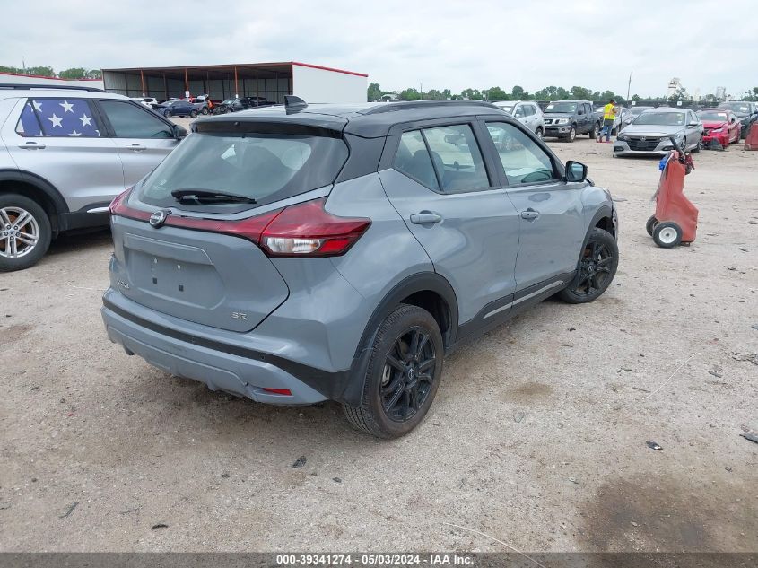 2023 Nissan Kicks Sr Xtronic Cvt VIN: 3N1CP5DV5PL555179 Lot: 39341274