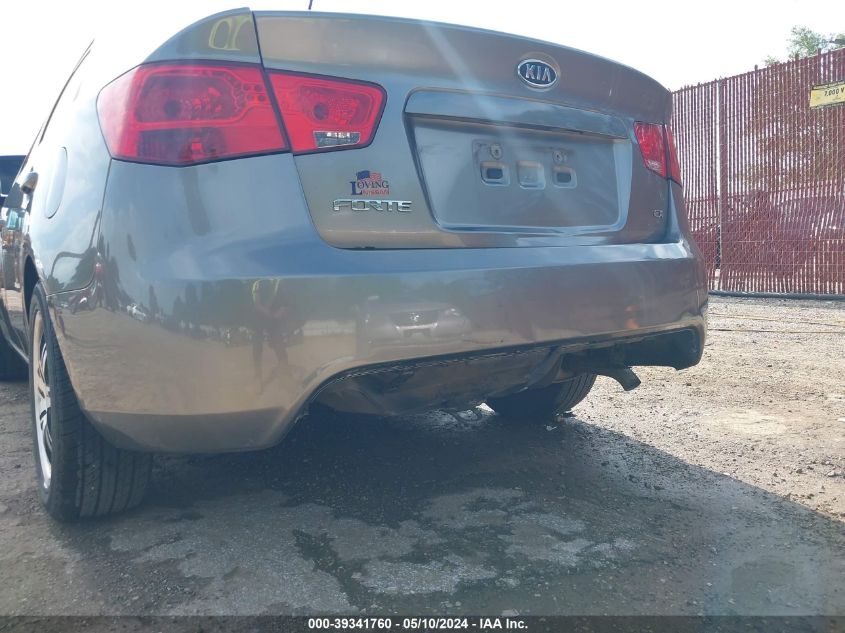 2012 Kia Forte Ex VIN: KNAFU4A27C5546840 Lot: 39341760