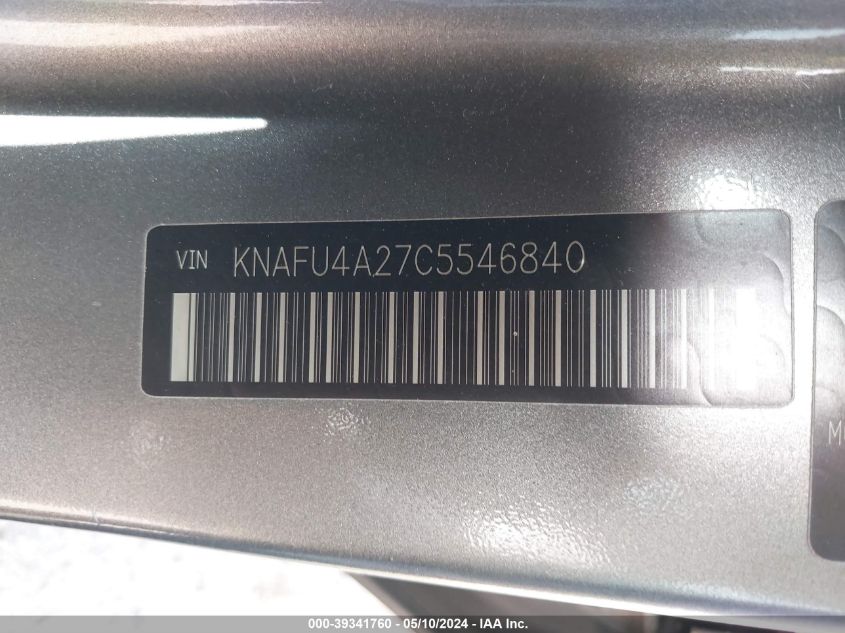 2012 Kia Forte Ex VIN: KNAFU4A27C5546840 Lot: 39341760