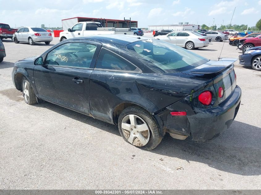 2008 Chevrolet Cobalt Lt VIN: 1G1AL18F687148806 Lot: 39342301