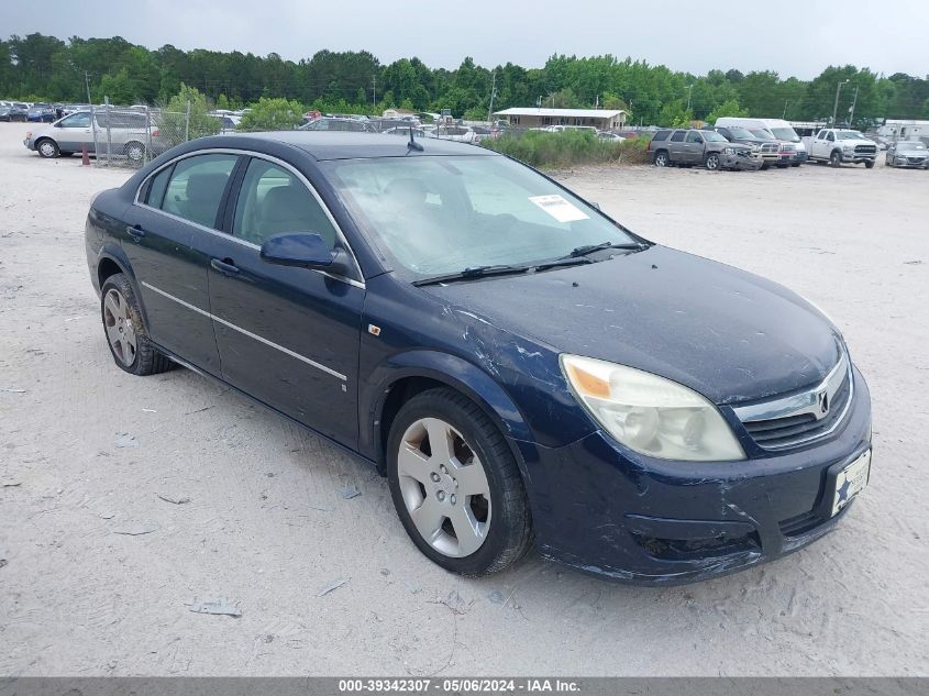 2007 Saturn Aura Xe VIN: 1G8ZS57N77F269646 Lot: 39342307