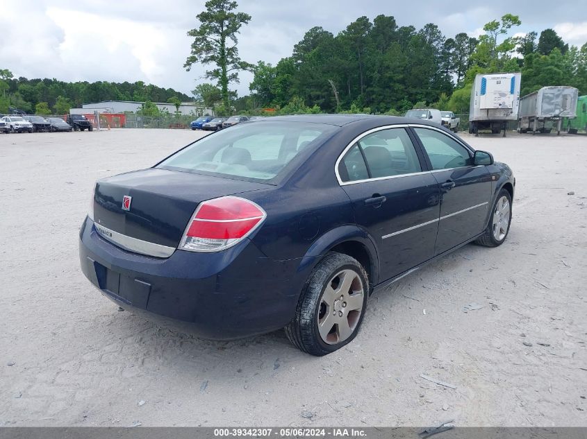 2007 Saturn Aura Xe VIN: 1G8ZS57N77F269646 Lot: 39342307