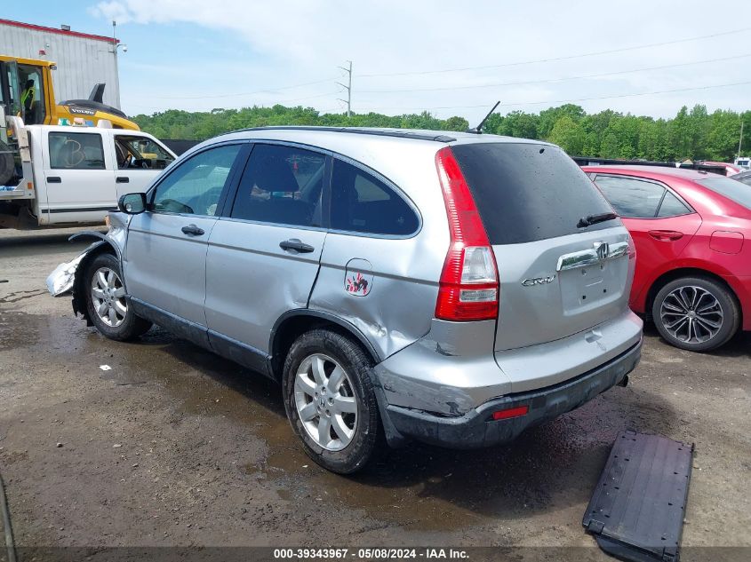 2009 Honda Cr-V Ex VIN: JHLRE48599C019290 Lot: 39343967