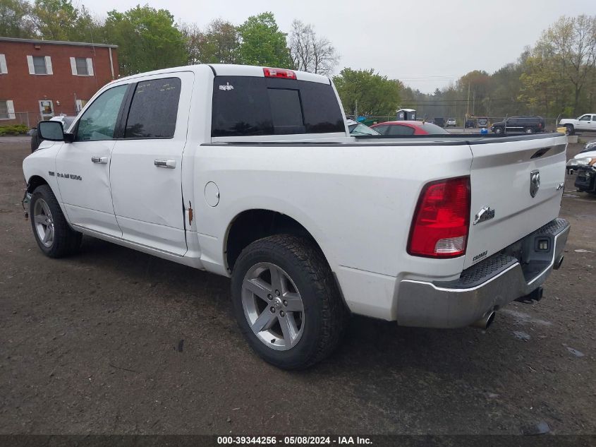 2012 Ram 1500 Slt VIN: 1C6RD7LT0CS184284 Lot: 39344256