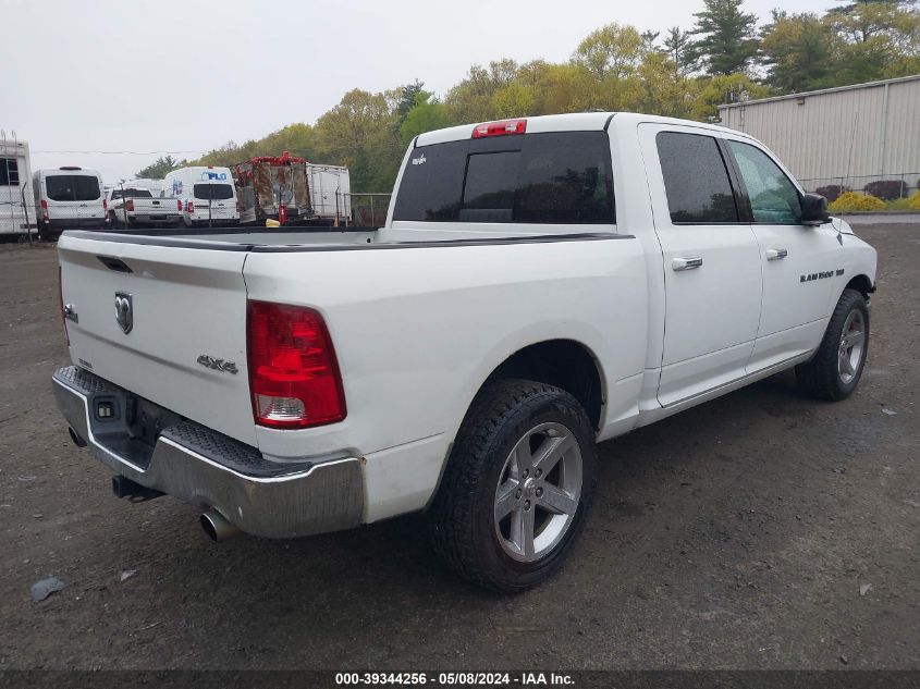 2012 Ram 1500 Slt VIN: 1C6RD7LT0CS184284 Lot: 39344256