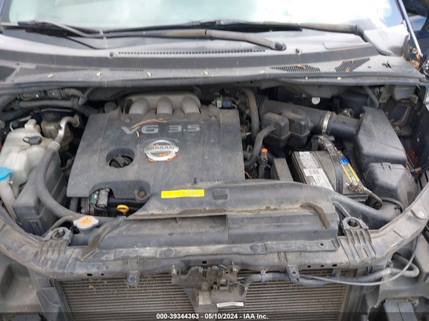 2008 Nissan Quest 3.5 VIN: 5N1BV28U28N109874 Lot: 39344363