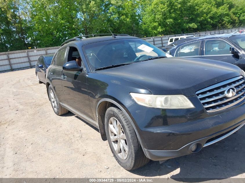 2008 Infiniti Fx35 VIN: JNRAS08W38X205578 Lot: 39344729