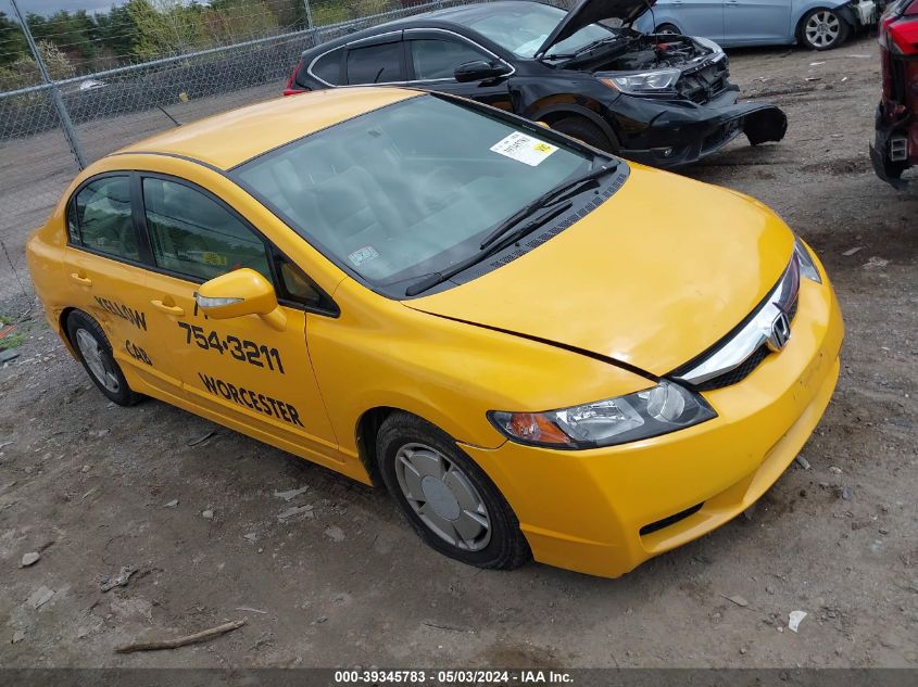 2009 Honda Civic Hybrid VIN: JHMFA36289S017162 Lot: 39345783