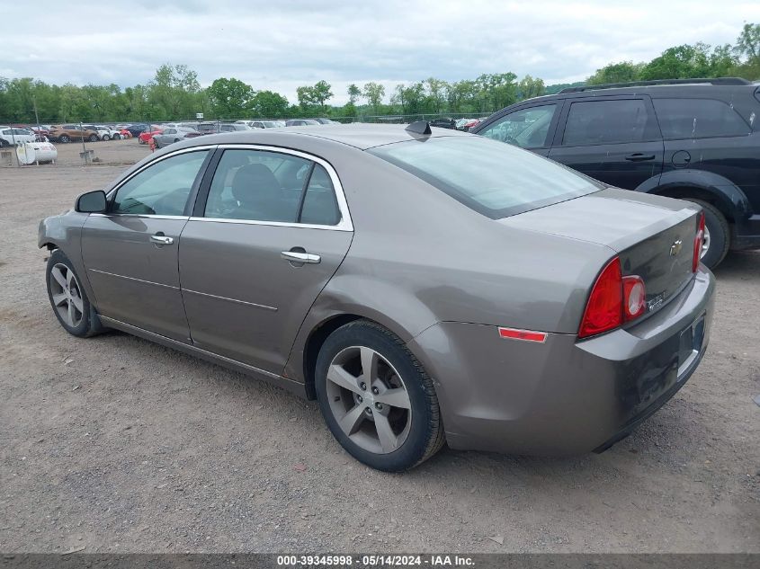 2012 Chevrolet Malibu 1Lt VIN: 1G1ZC5E04CF150529 Lot: 39345998