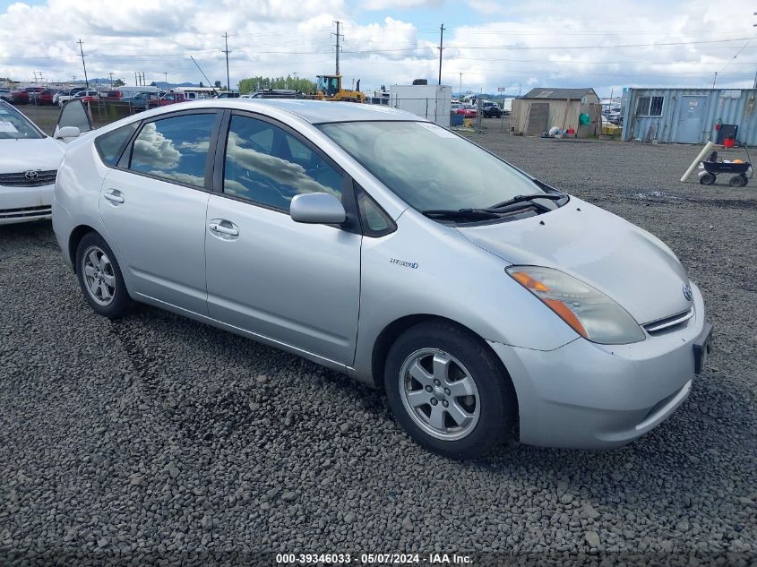 2007 Toyota Prius Touring VIN: JTDKB20U477570120 Lot: 39346033