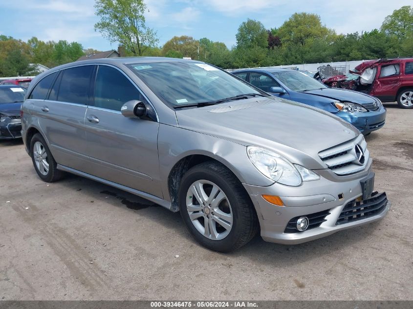2008 Mercedes-Benz R 350 4Matic VIN: 4JGCB65E48A075106 Lot: 39346475